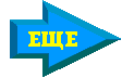 go_next-r.gif (648 bytes)