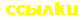   (650 bytes)