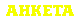  (194 bytes)