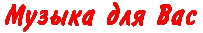    (942 bytes)